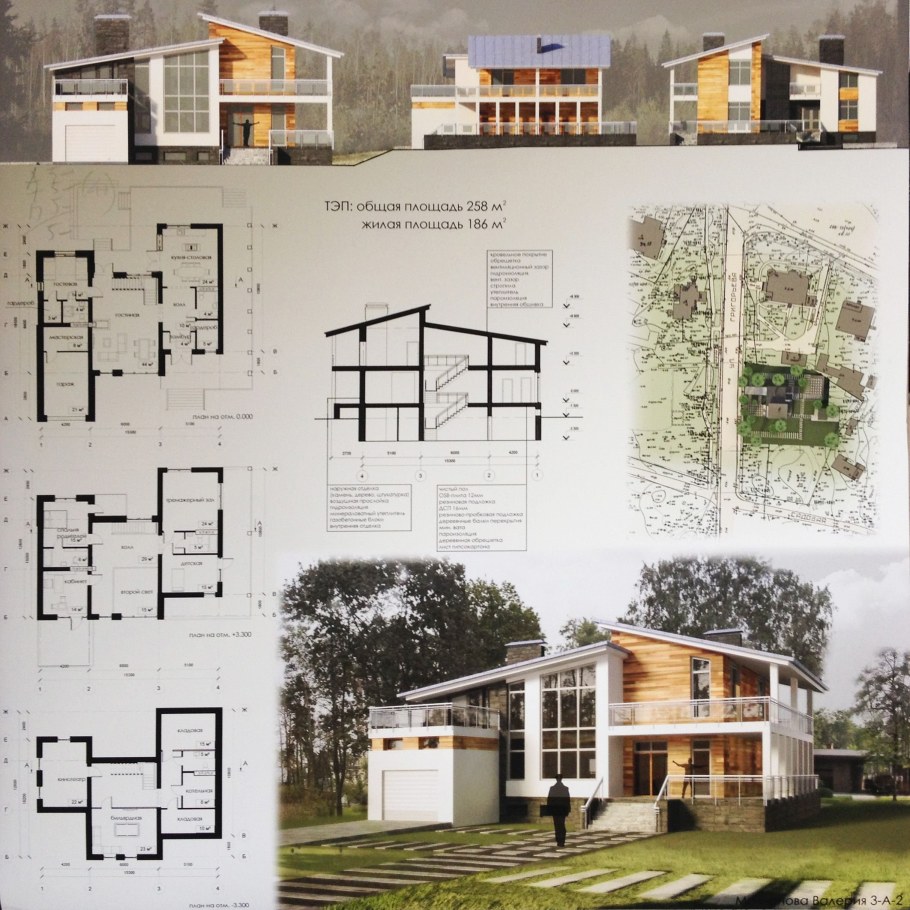 Разрез индивидуального жилого дома