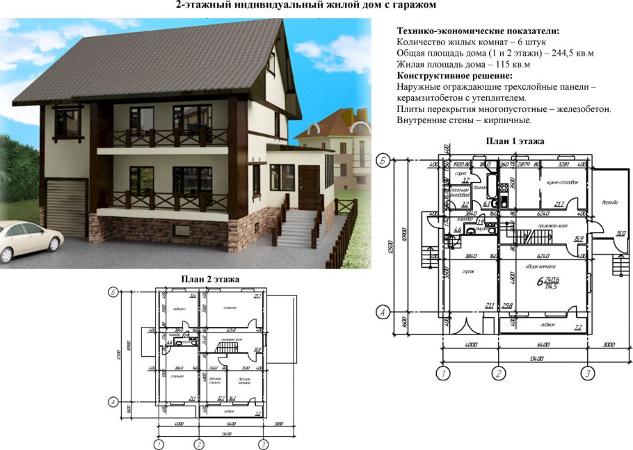 Фасад одноэтажного дома чертеж