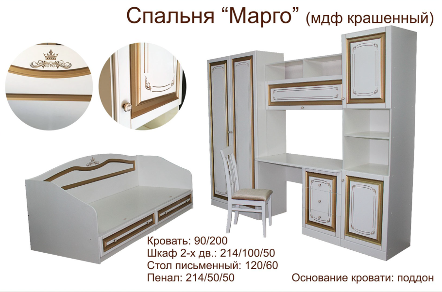 Марго 1 Олмеко