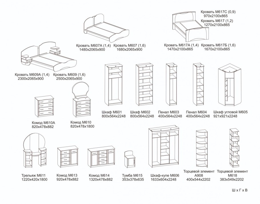 Прихожая Марго 16