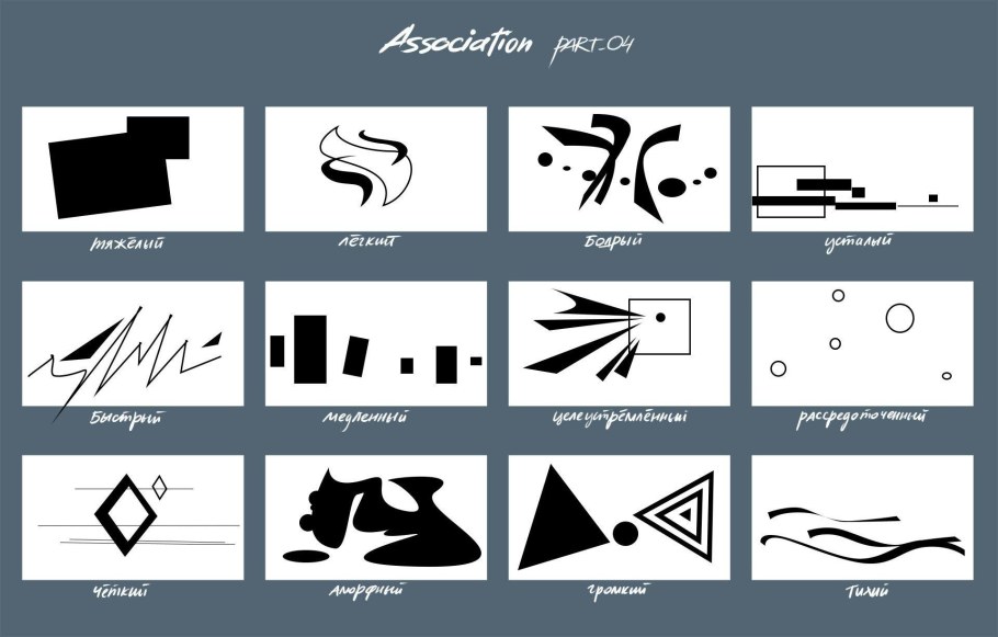 Цветовая Гармония в композиции