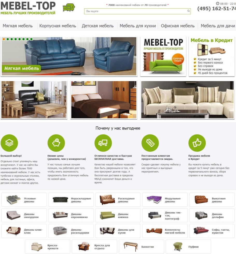 Мебельный магазин на Литвинова Нижний Новгород