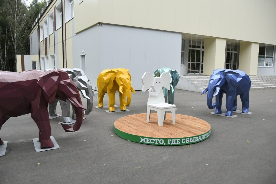 Тула Центральный парк слоны