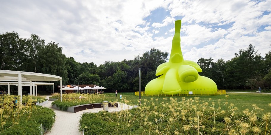 Парк искусств (арт-парк) Янджу