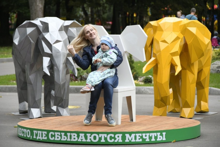 Арт-объект v parke