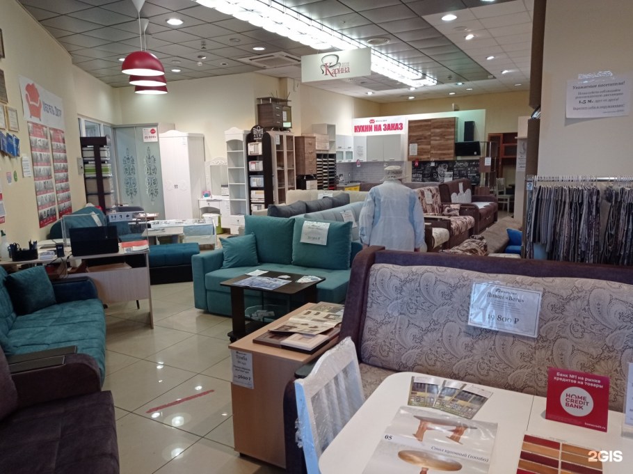 Диван моон 008