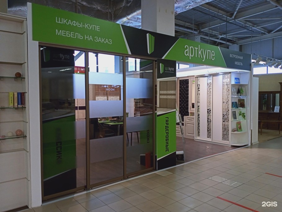 Реклама мебель бум