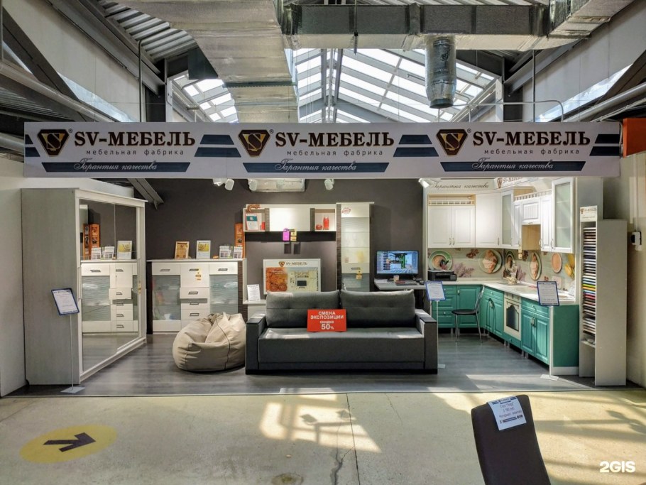 Тара мебельный магазин ТК