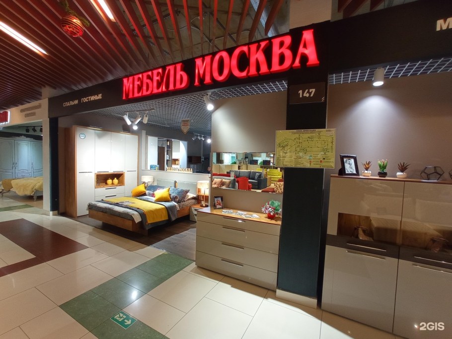 Диваны Каширский двор 2