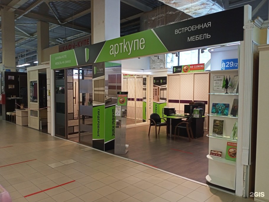 Мебель в Таре