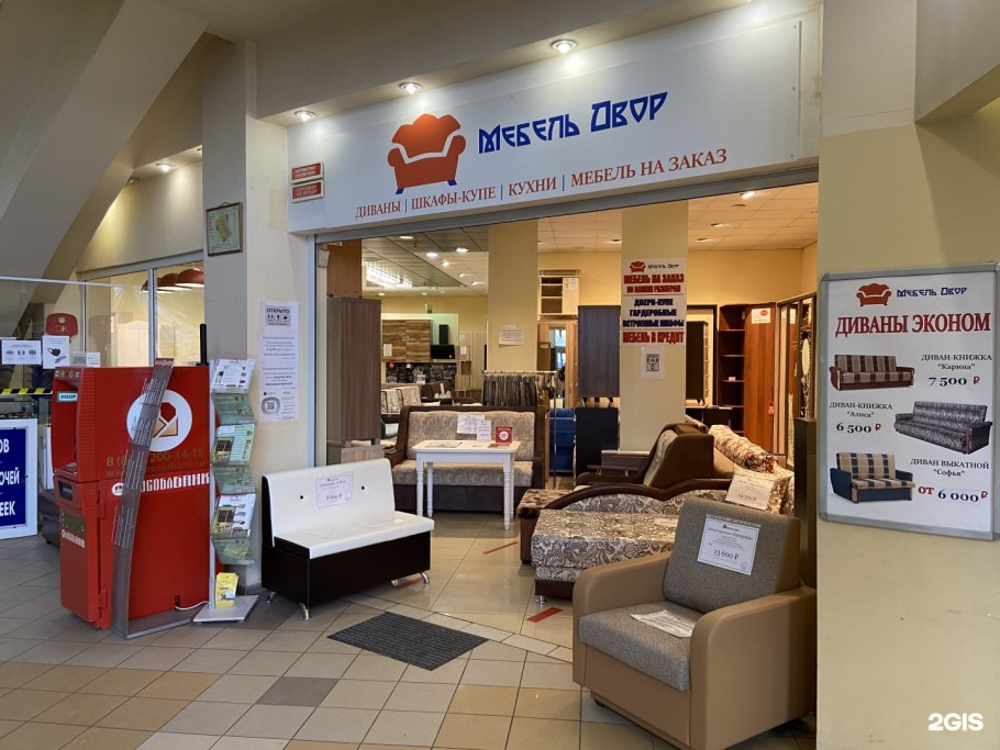 Дальневосточный 14 МЕБЕЛЬВУД