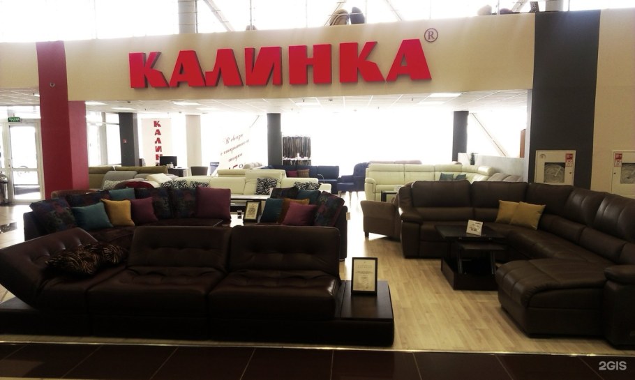 Кольцо на Дарвина Челябинск мебель