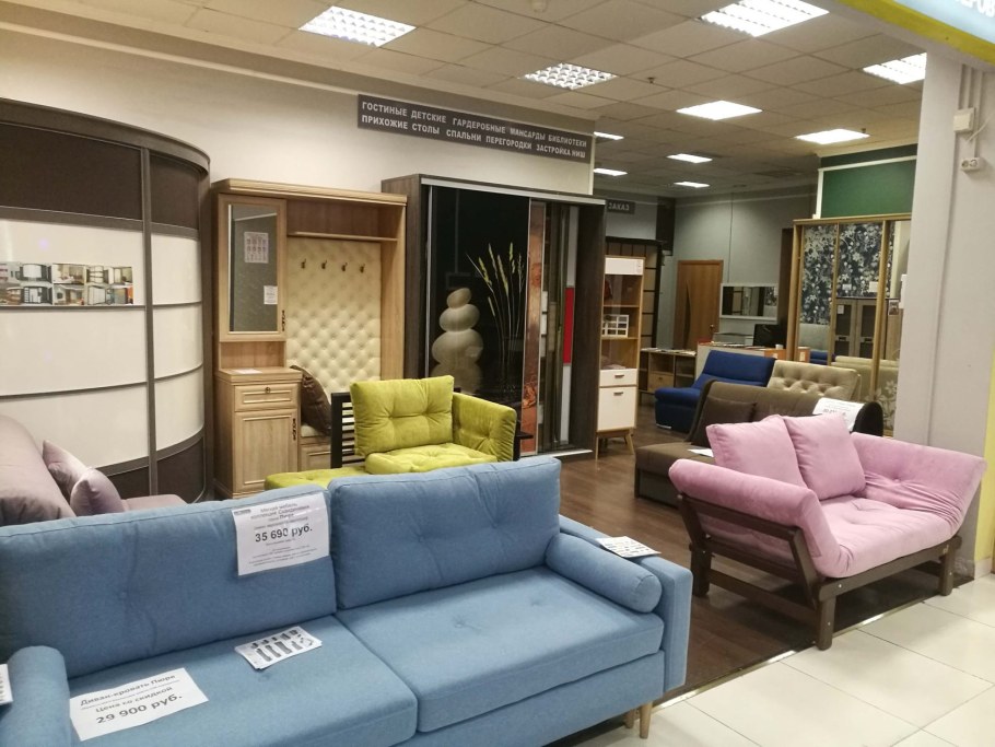 Магазин мебели