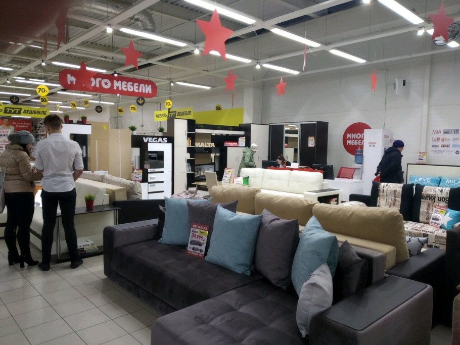 Мебель ТЦ Алексеевский