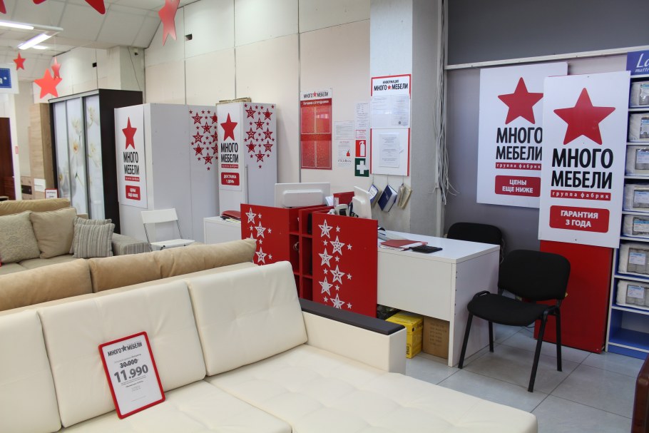 Мебель реклама баннер