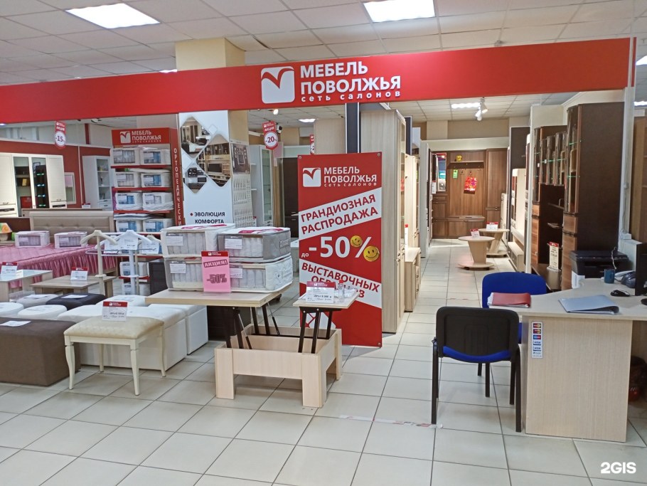 Furniture магазин мебели