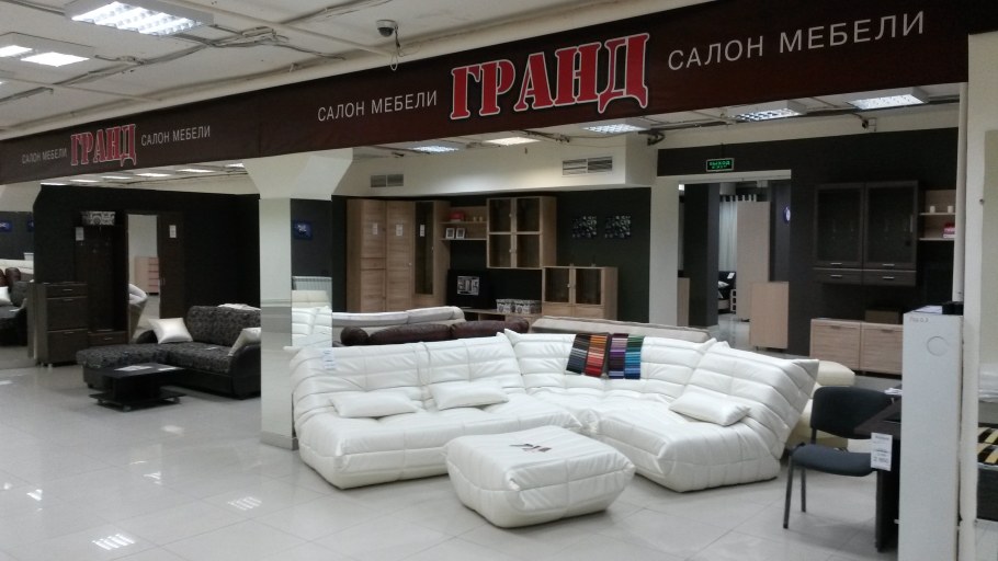 Сеть салонов диваны и кресла