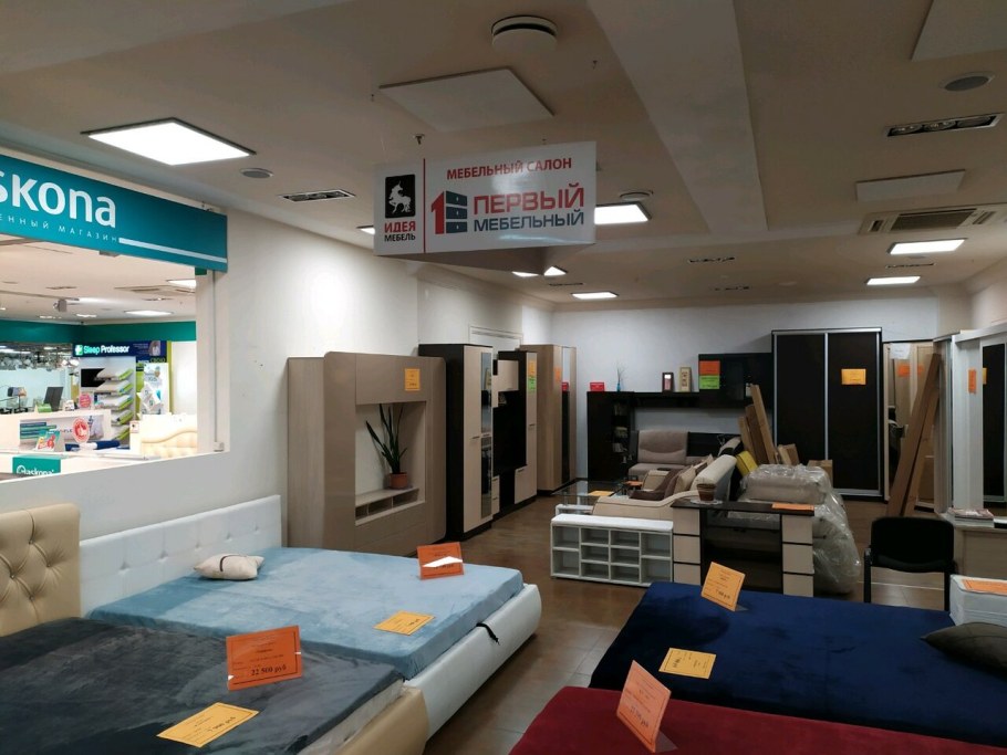 Мебель Гранд Павелецкая