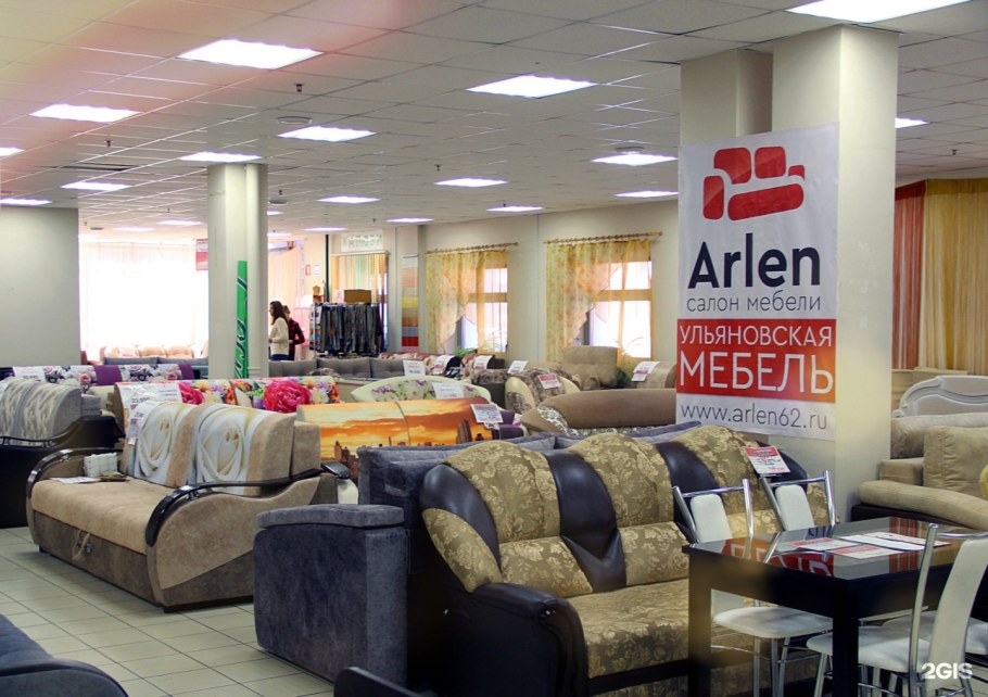 Маленькие мебельные магазины