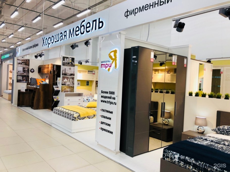 Шатура мебель Ангстрем