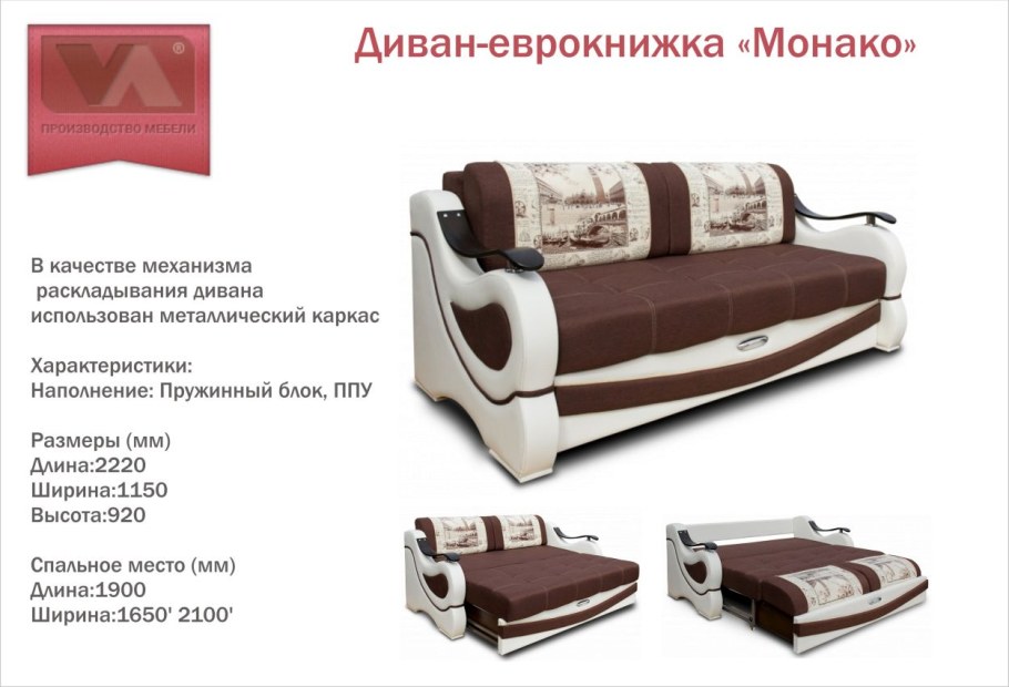 Норд мебель Рязань Куйбышевское шоссе