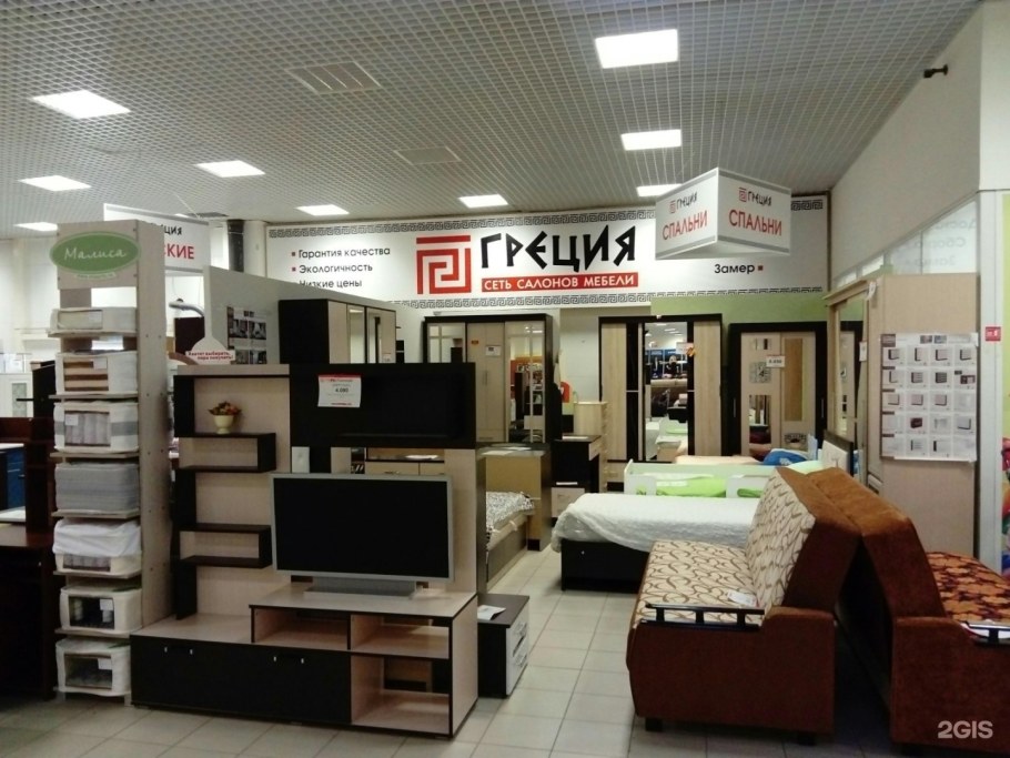 Фирменный салон мебели