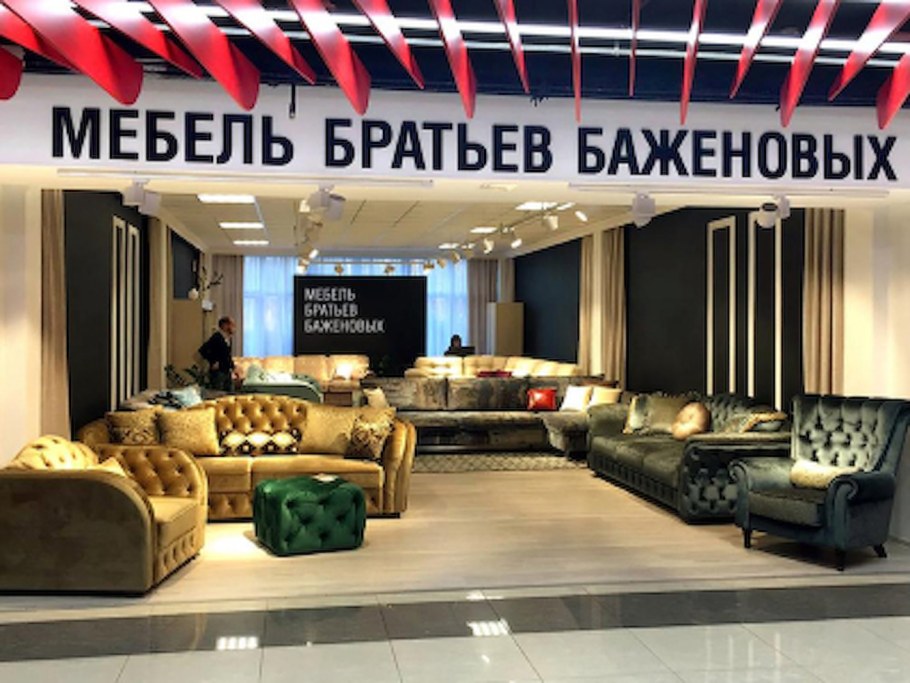 Мебельный салон 12 стульев