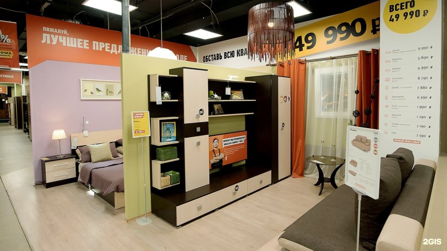 Салон много мебели