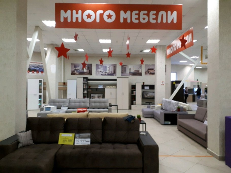 Интерьер мебельного магазина