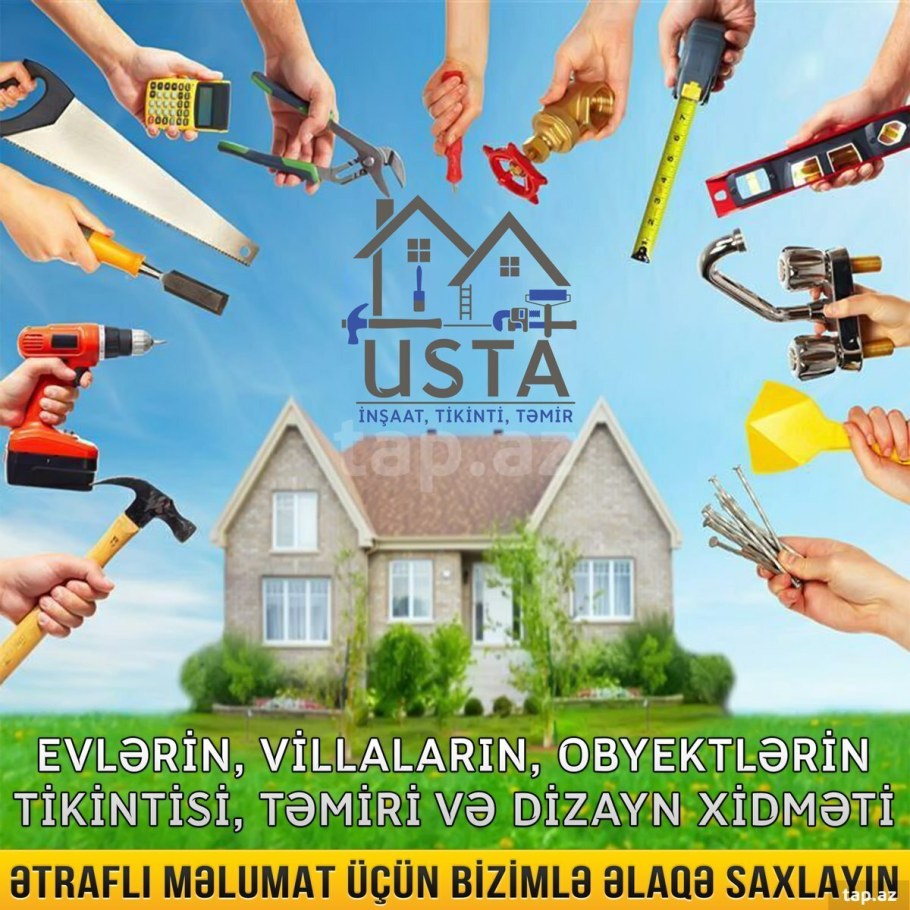 Проектирование зданий