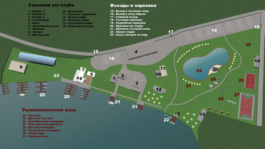 Открытый бассейн Пенза