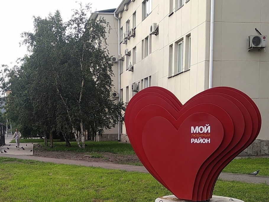 Сердце арт-объекта «я люблю Казьминское».