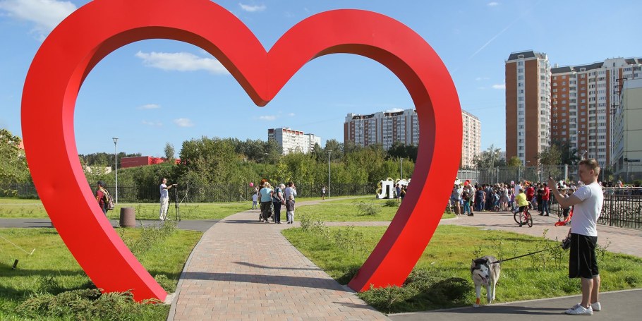 Сердце для фотозоны