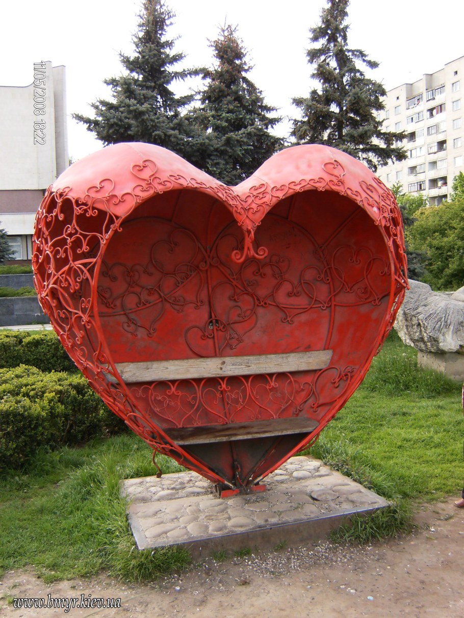 Миасс сердце