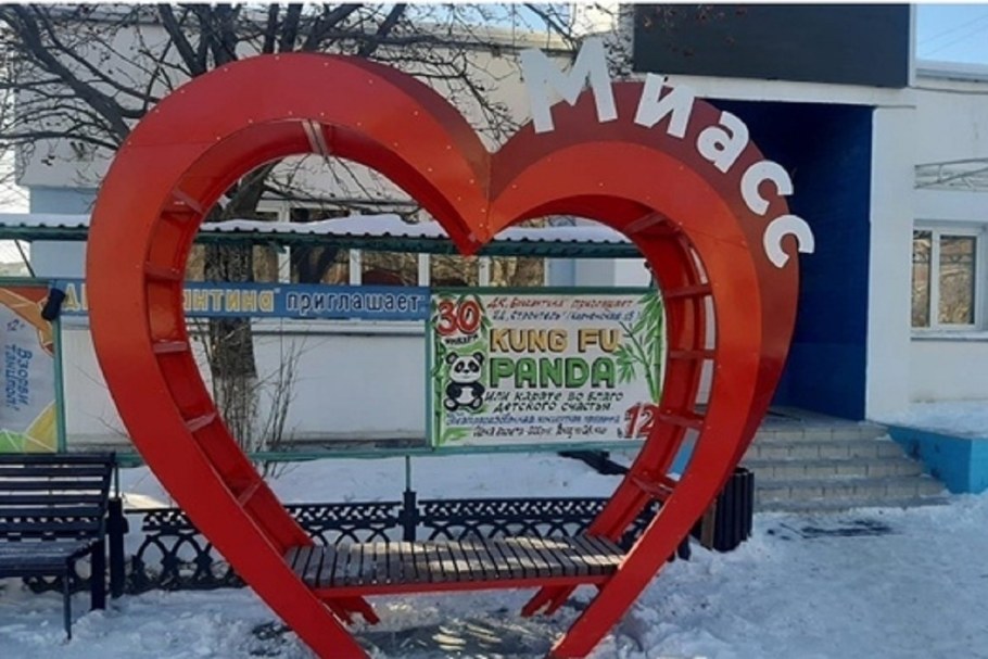 Арт-объект сердце Благовещенск