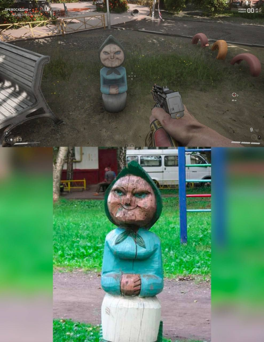 Арт объект подарок