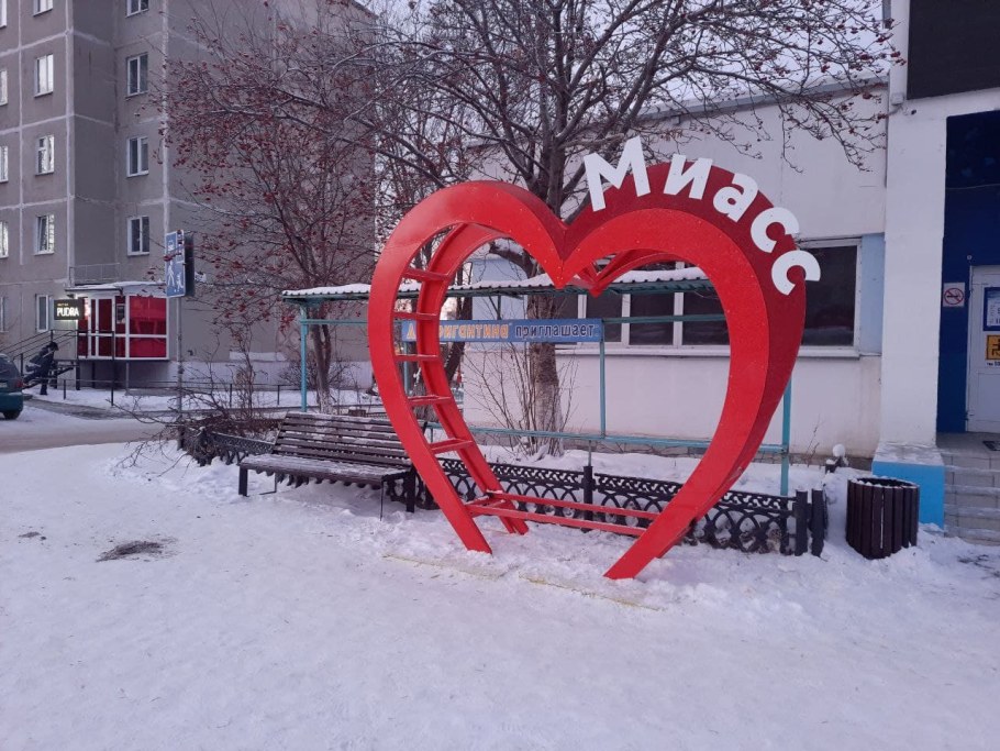 Я люблю город