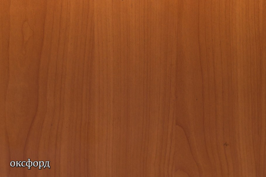 Вишня Оксфорд цвет мебели
