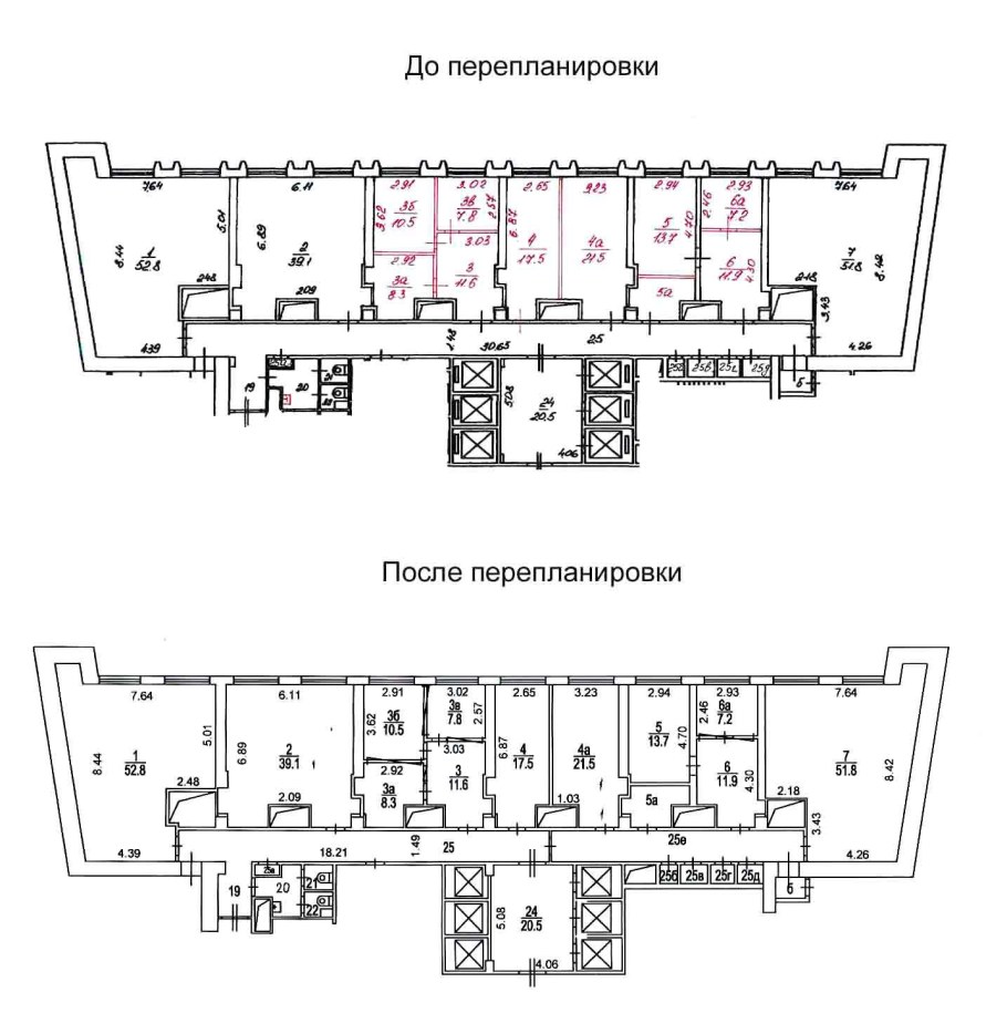 Перепланировка помещения чертежи