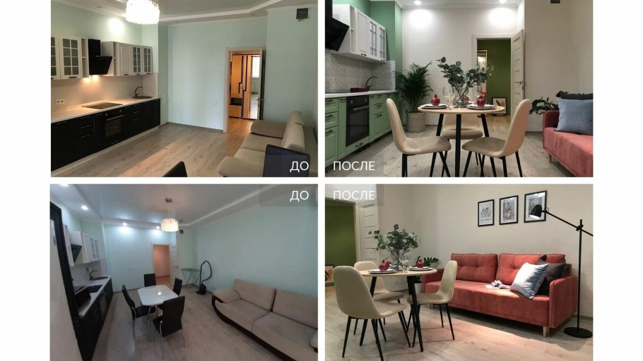 Евгения Кузьминых хоум стейджинг