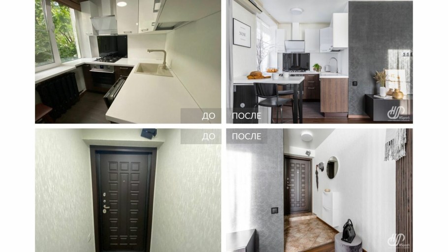 Ванная комната до и после