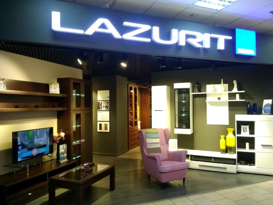 Лазурит мебель Иркутск