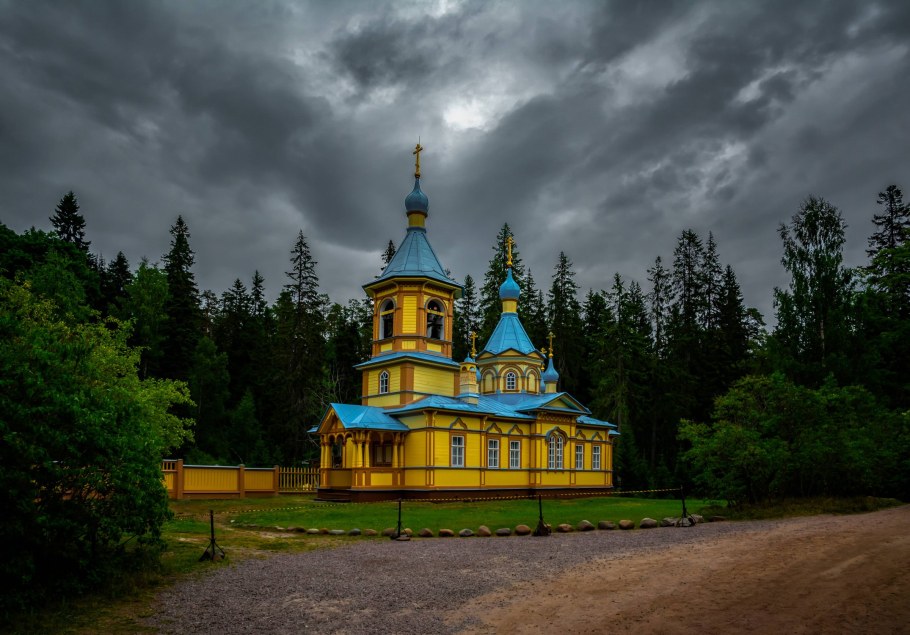 Валаам гефстианский Скиф