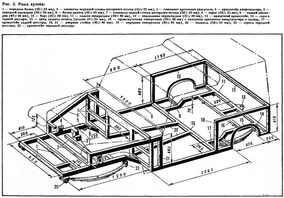 Рама ВАЗ 2108 чертеж