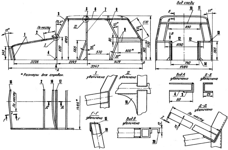 Вездеход переломка 4х4 чертеж