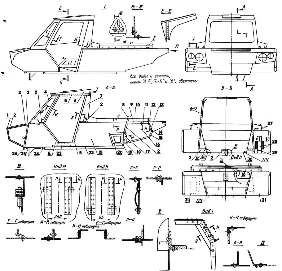 Шерп вездеход чертежи