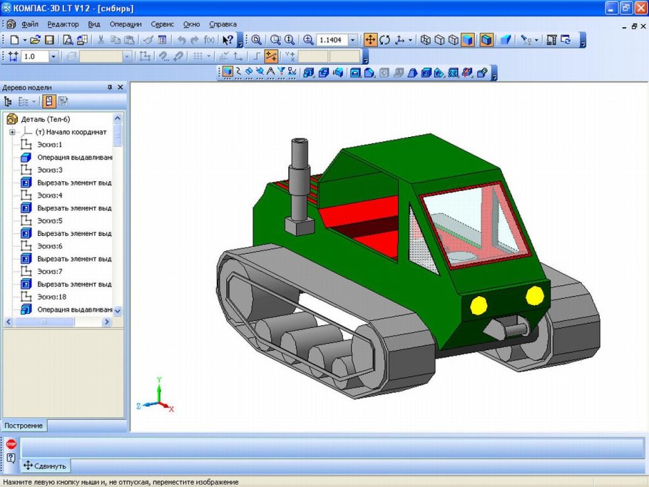 Чертежи рамы квадроцикла из Урала