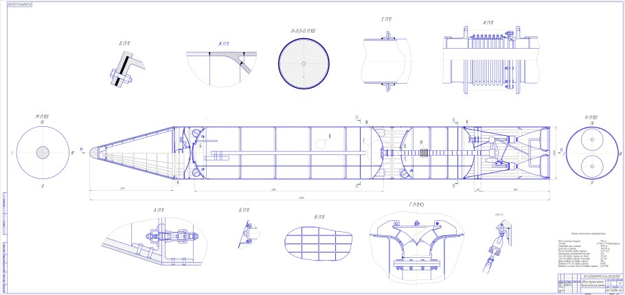 Сборочный чертеж ракеты