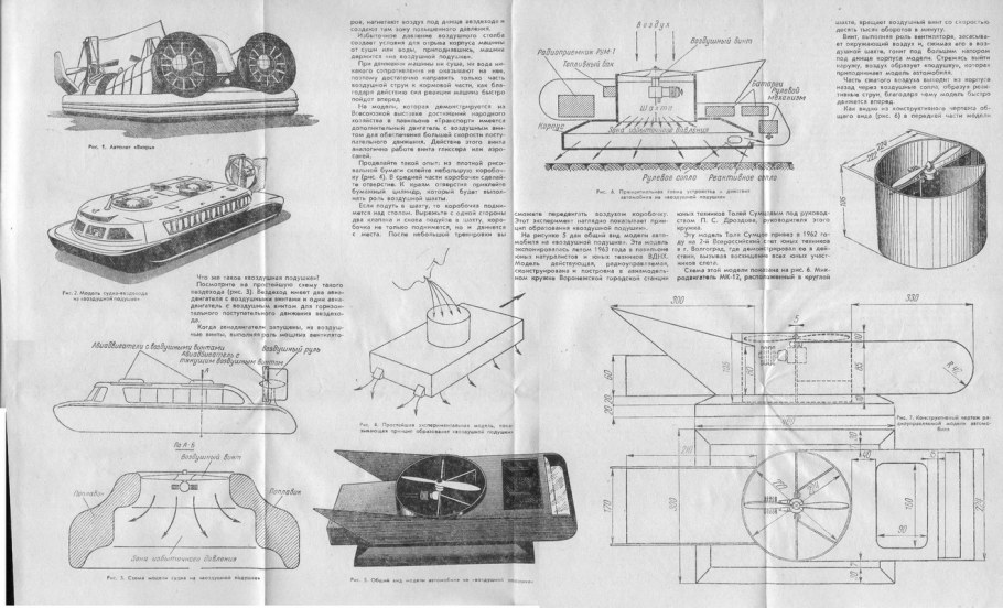 Прицеп для Нивы ВАЗ 2109 чертеж