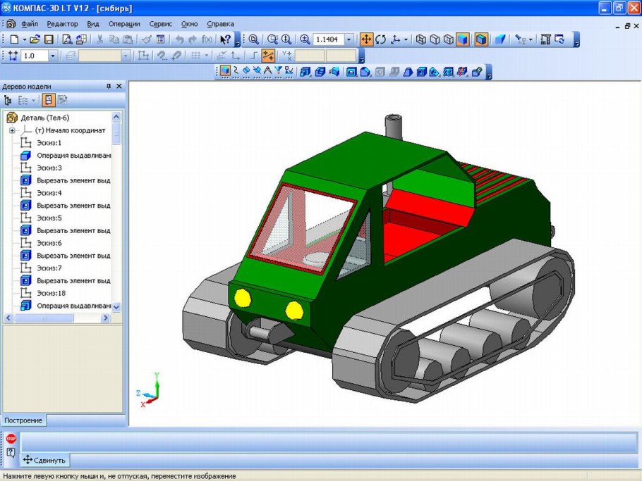 Автоцистерна вакуумная Урал 4320 чертеж